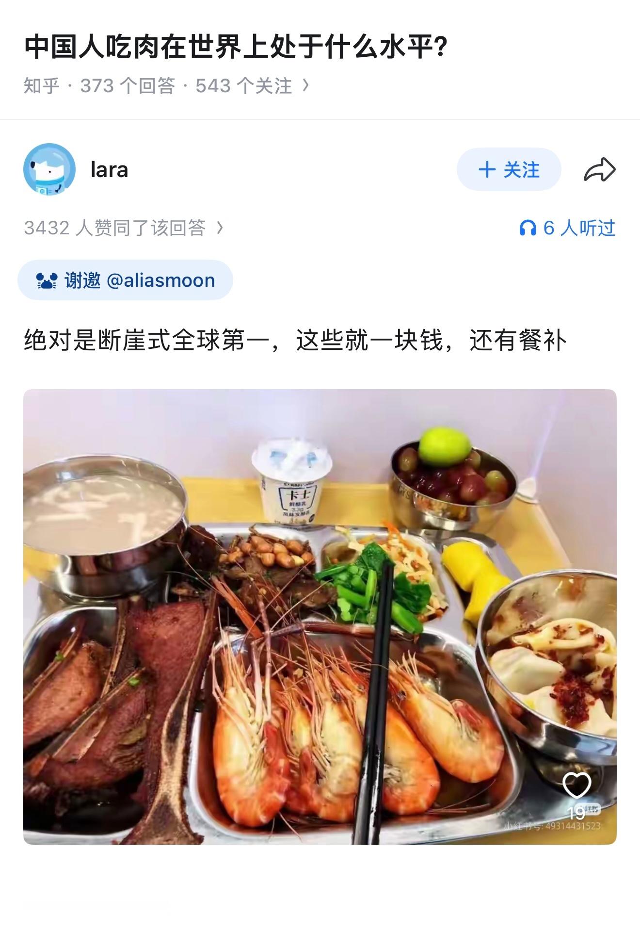 那确实算断崖式世界第一了