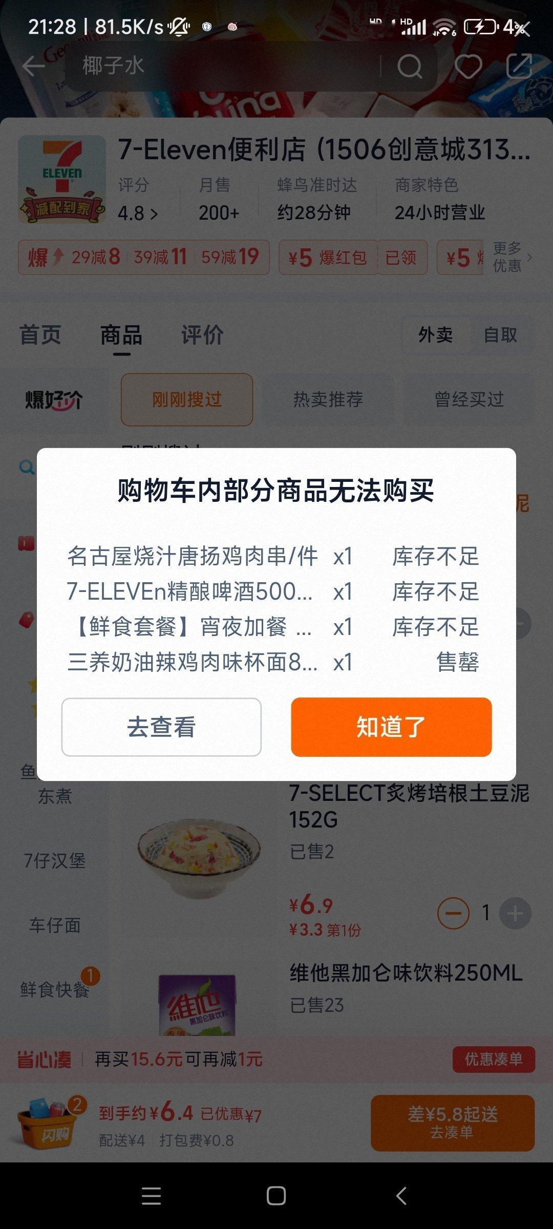 [微笑]​​​