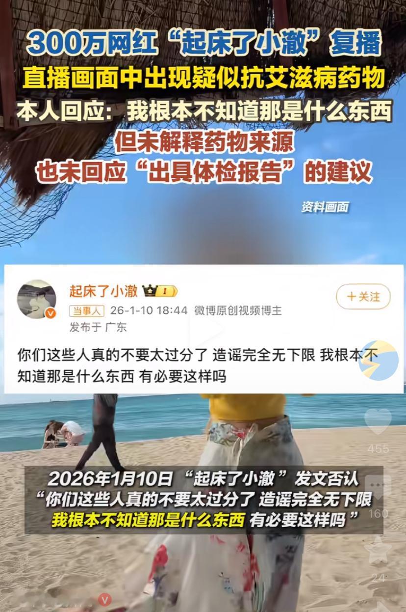 元芳你怎么看？