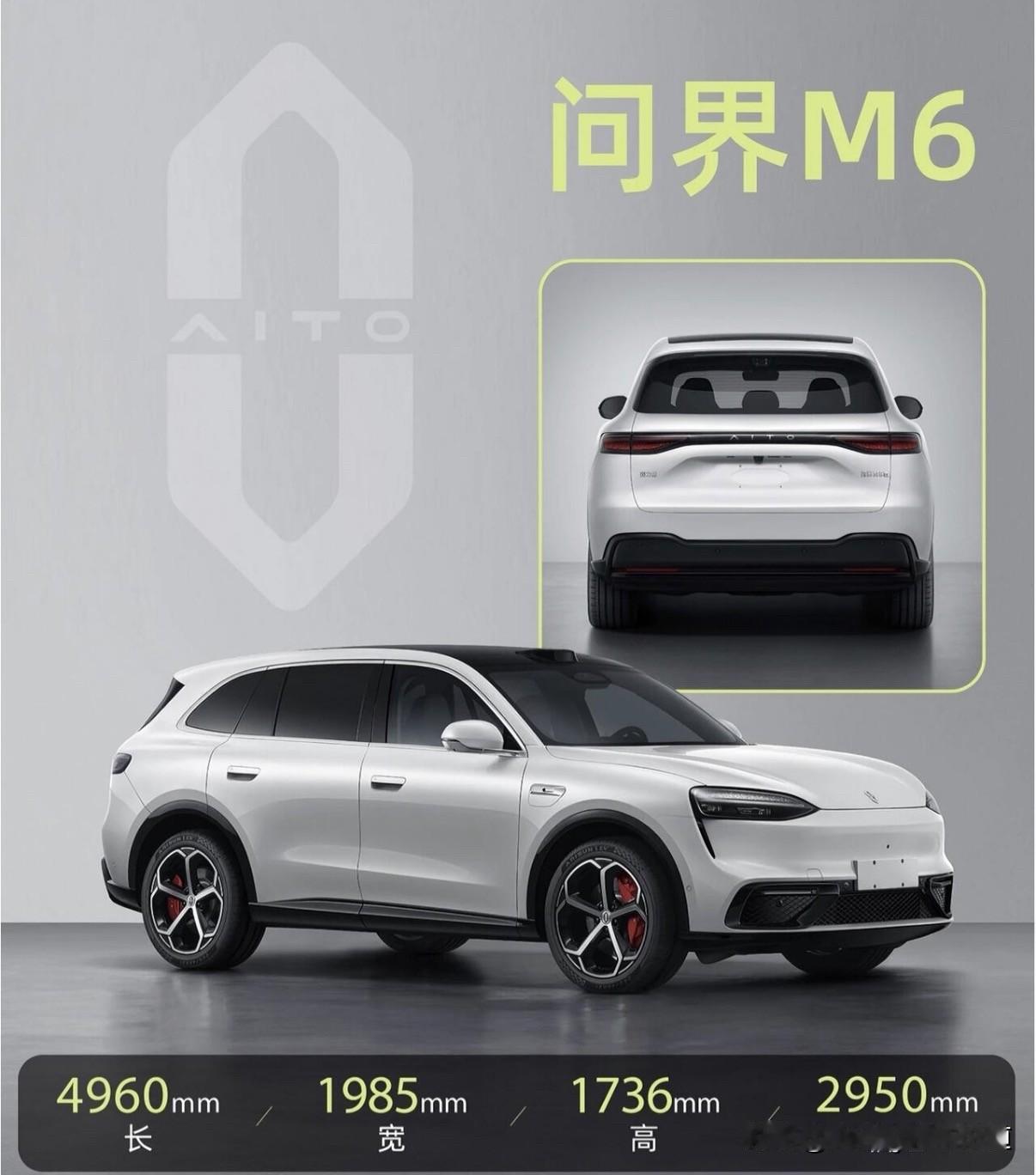 问界M6估计提前预定今年爆款了。虽然配置上没啥惊喜，依然是增程37/53度电池，