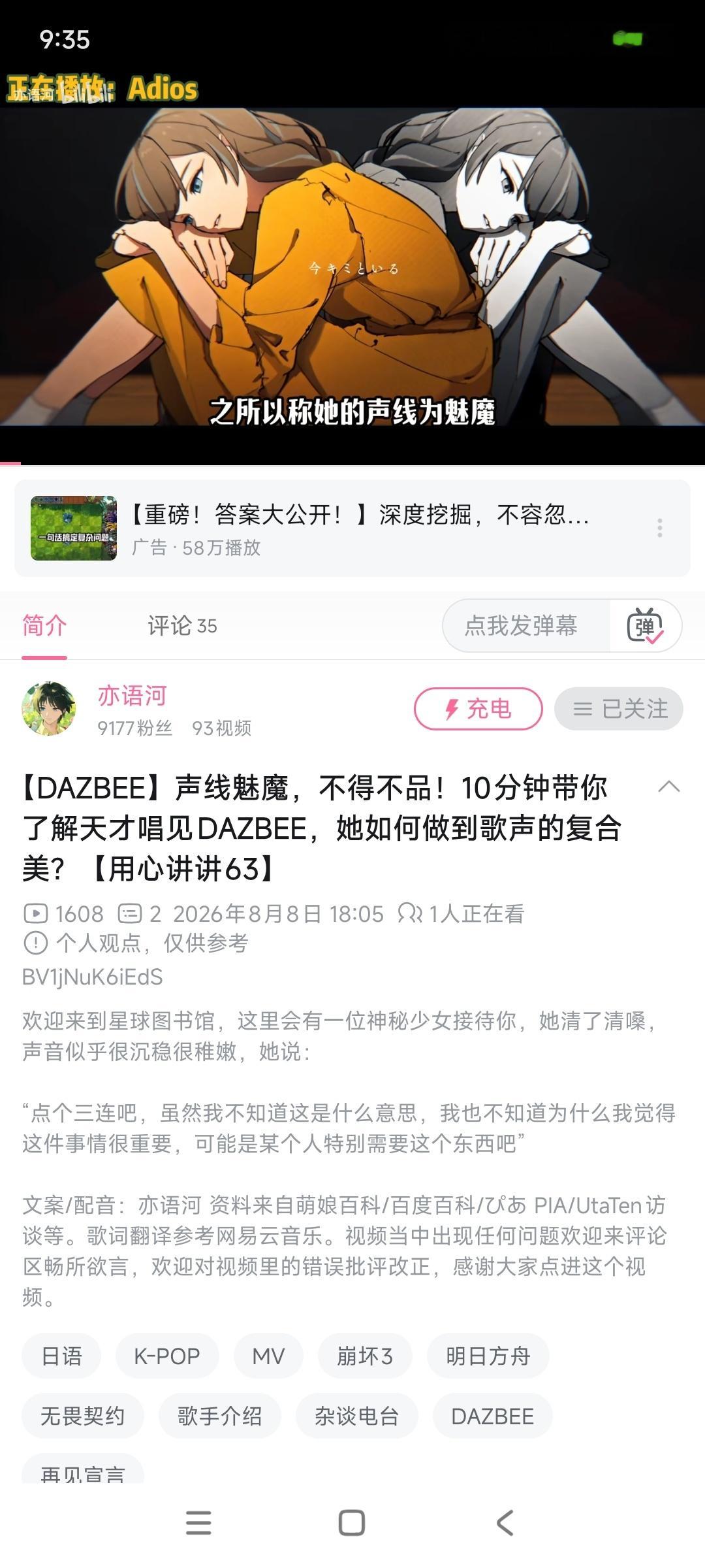 魅魔吗我现在不能看到这个词看到就想笑
