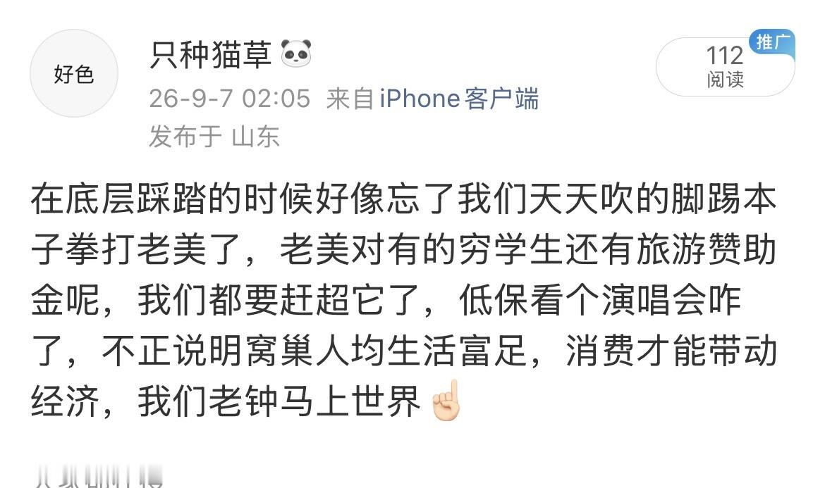 这也没有违禁词啊​​​