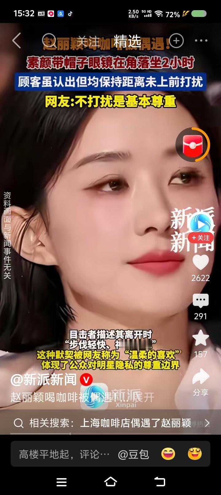 媒体，你闲得？——据报道，某演员戴帽子、眼镜在咖啡店角落坐了两小时，有顾客认出