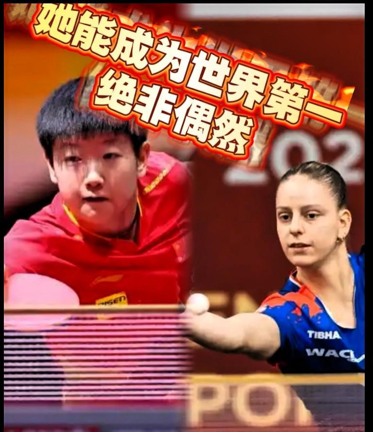 看过莎莎和卢茨的比赛吗？没想到年轻的法国女孩儿，她也知道打孙颖莎的大角度，也知