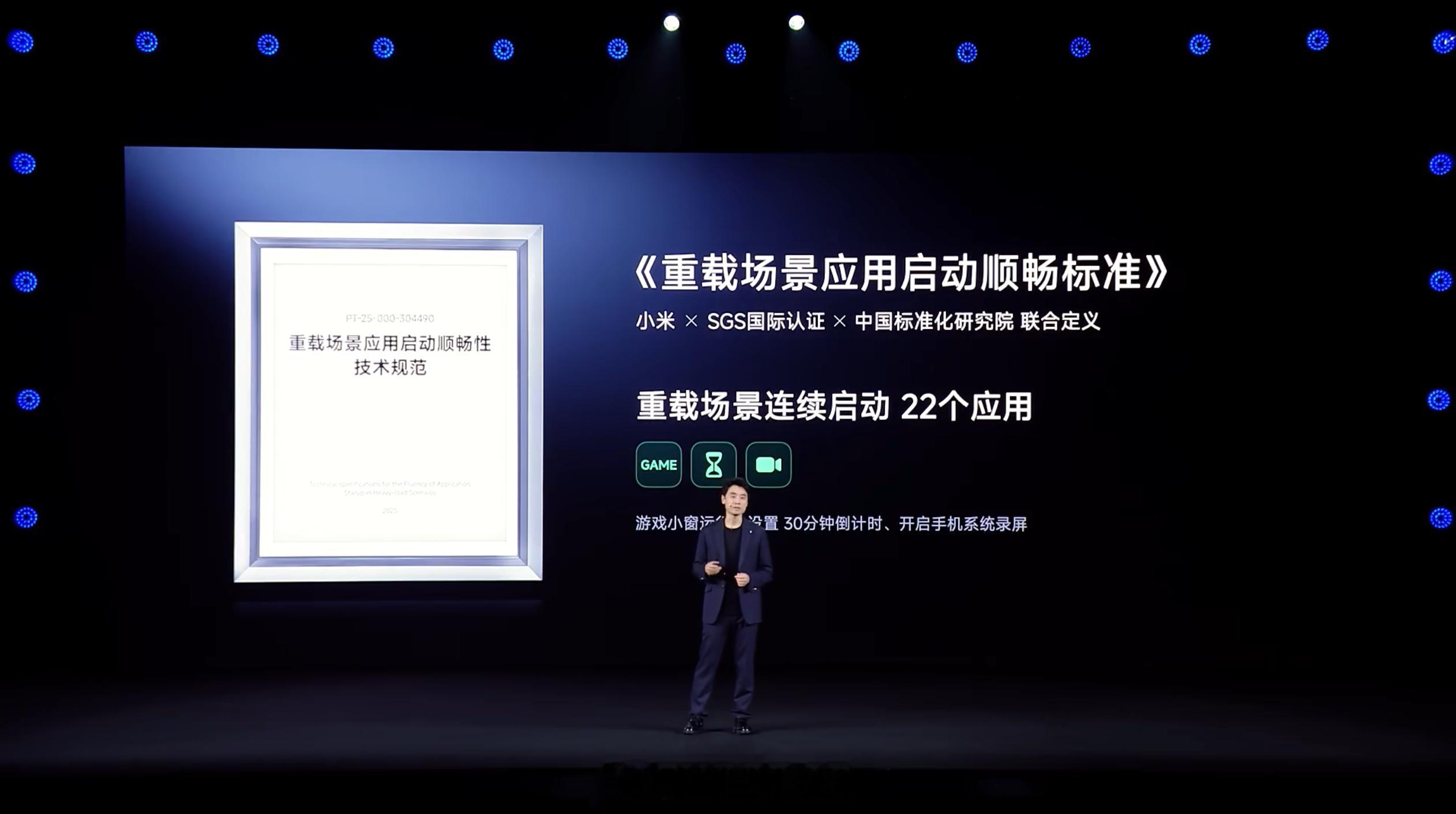 澎湃OS3重载场景连续启动22个应用，澎湃OS3优于友商​​​