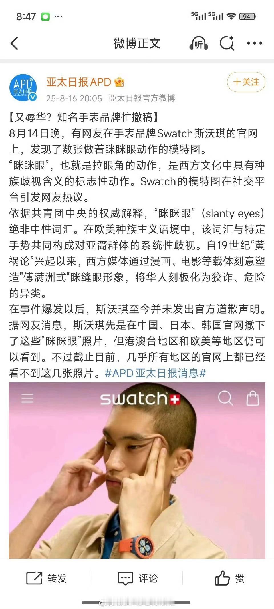 这很难洗不是故意的。。​​​