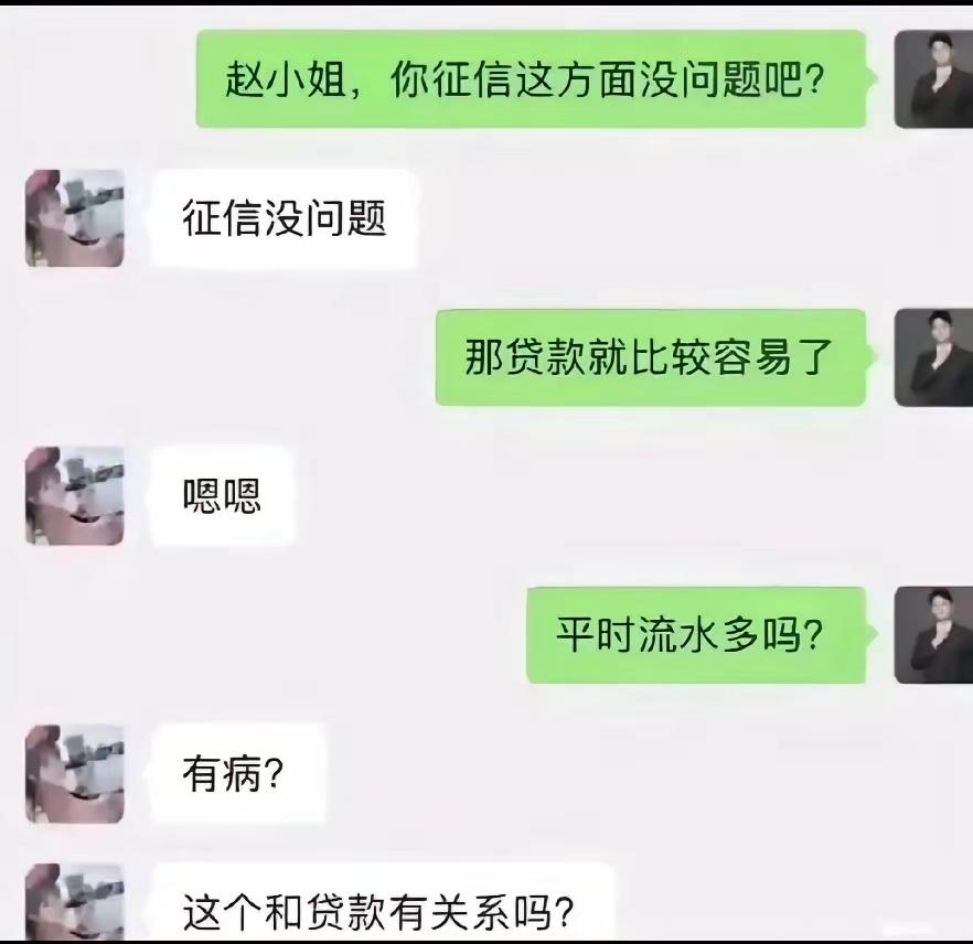 笑不活了！天呐他到底问了什么[笑着哭][笑着哭][笑着哭]