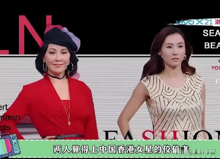 刘嘉玲率先发言，抛出话题：“我有一个拿奖无数的影帝老公。”其言论被认为暗含炫耀