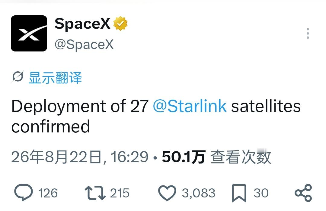 SpaceX完成本年度100次宇航发射——北京时间今天下午，SpaceX使用猎