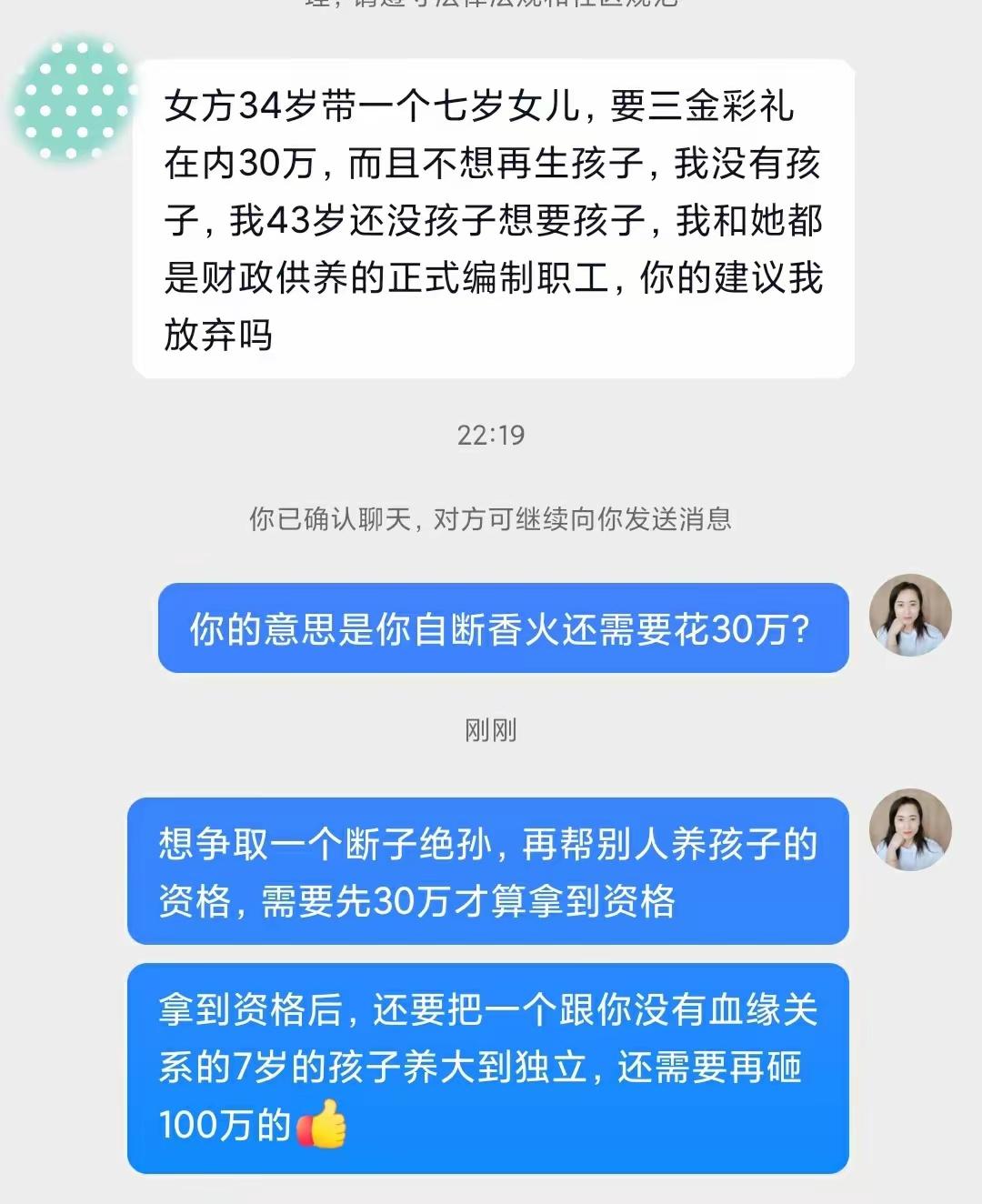 果然当局者迷旁观者清！[赞]
