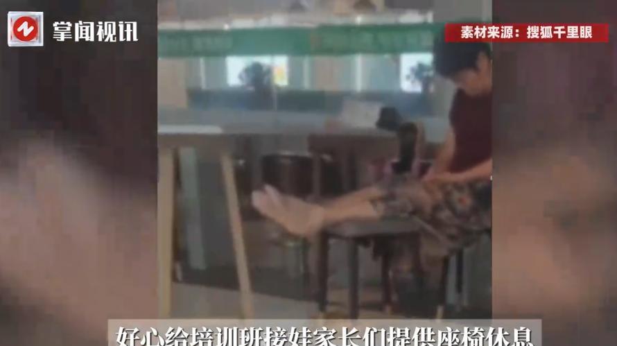“别让好人寒了心！”7月30日，江苏无锡，一面馆老板娘好心给家长提供座椅，结果，