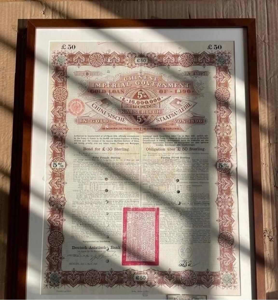 想钱想疯了，美媒：如果中国不还清朝借的1.6万亿百年国债，就赖掉8600亿美元国