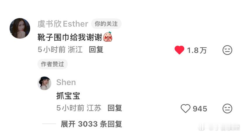 孩子今天好开心​​​