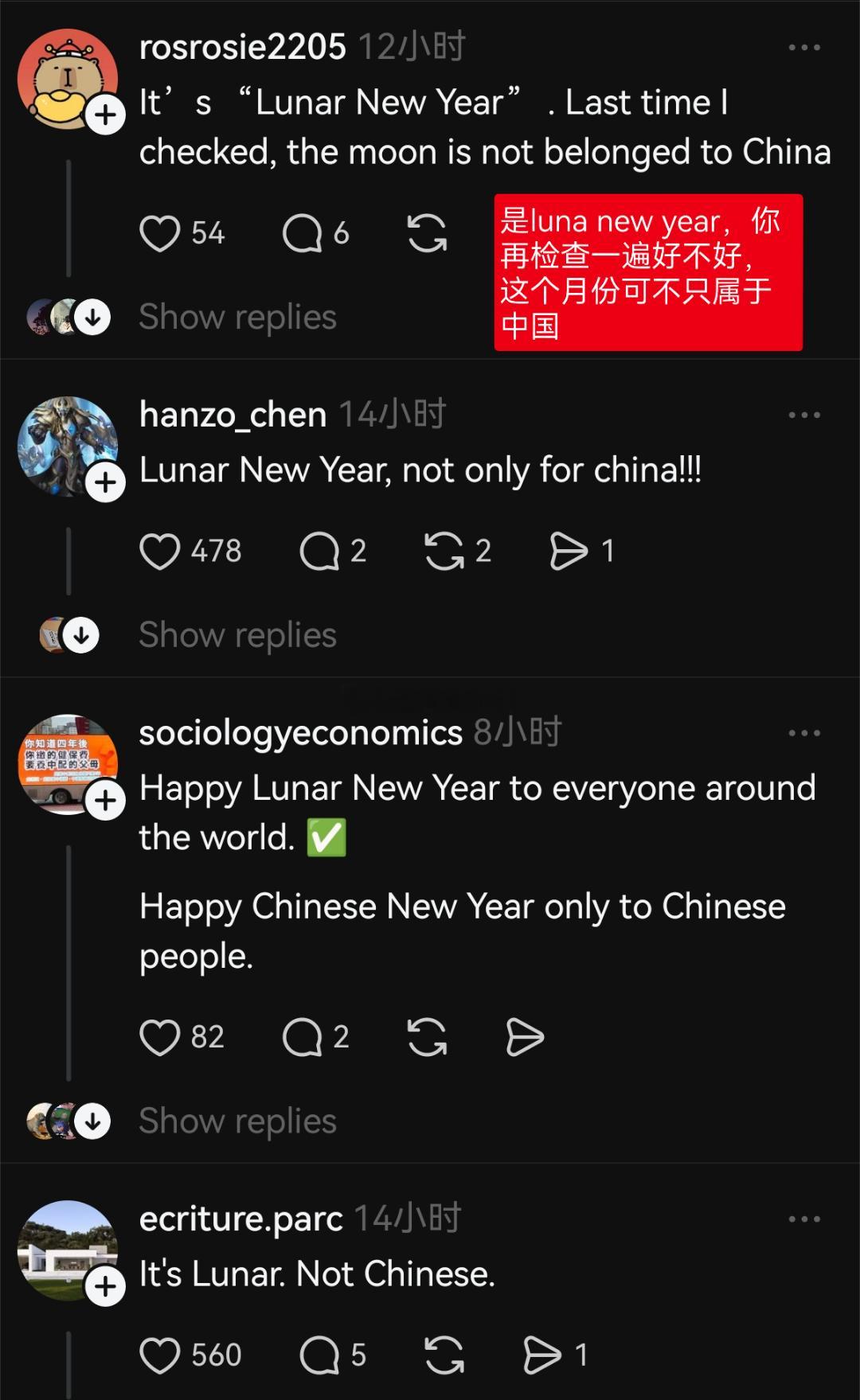 马尔福的演员在脆的个人账号上发了happyChineseNewYear和马