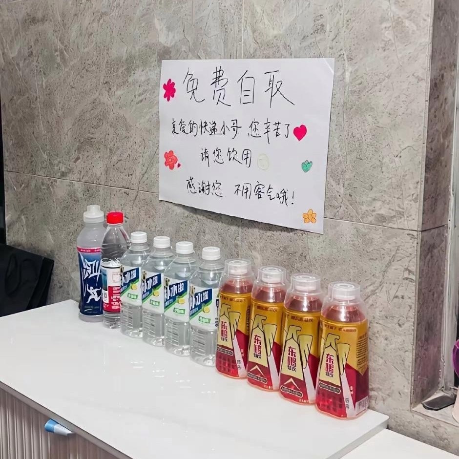 都好几天了，为什么一瓶没少啊