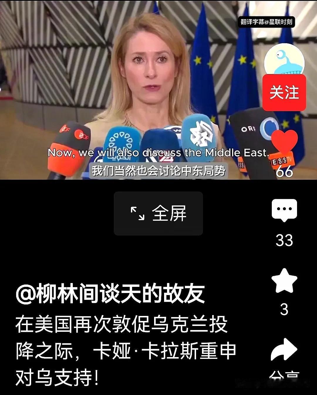 确切地说，不是美国敦促乌克兰投降，而是特朗普个人一而再，再而三威逼利诱乌克兰向俄