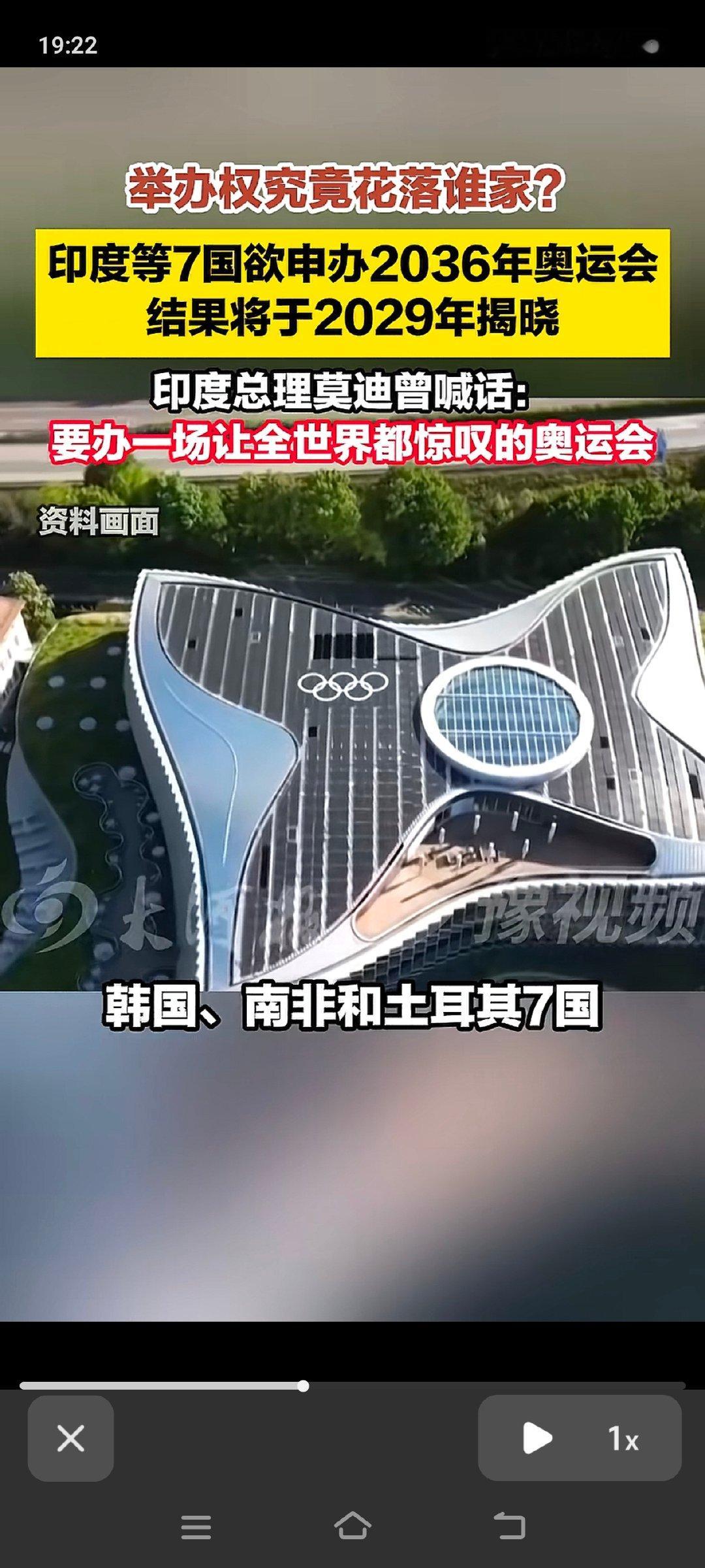 要是印度。。。。那可怎么办[doge][doge][doge]​
