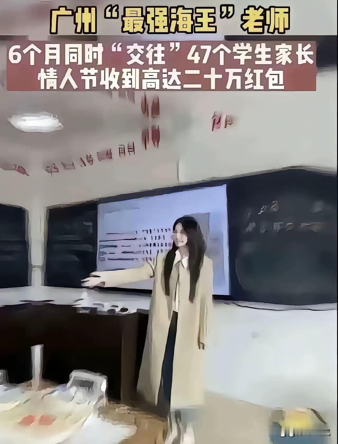 老天呐，这也太毁三观了吧？