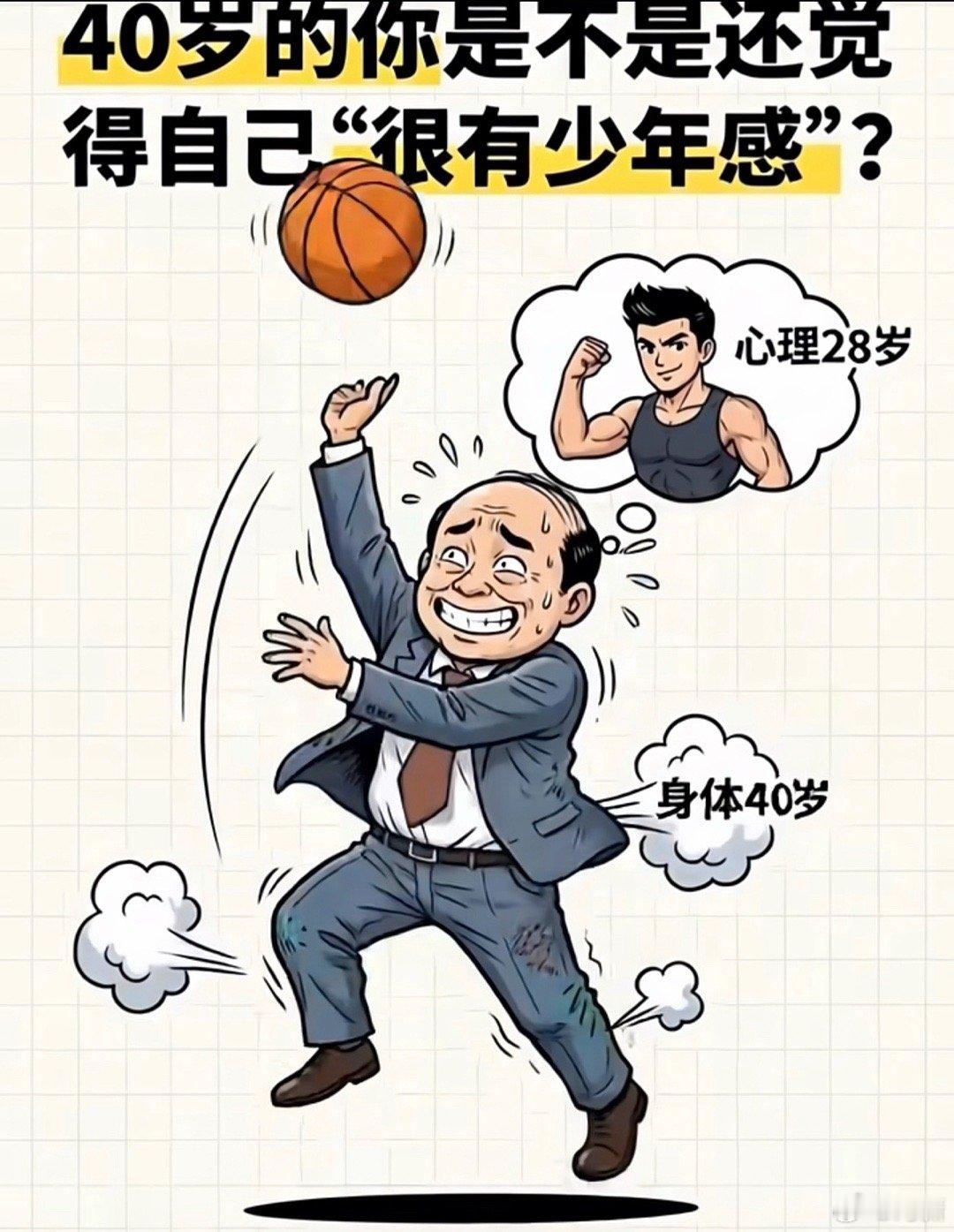 扎心了，原来是这样