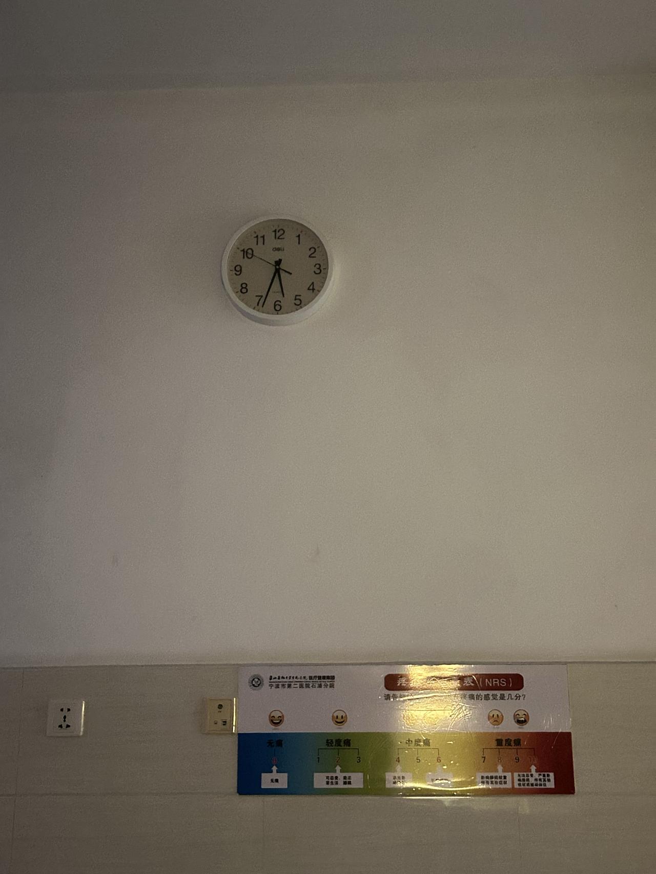 在医院熬了半个通宵，真快撑不住了现在是上午五点半，我盯着天花板，眼皮沉得跟灌
