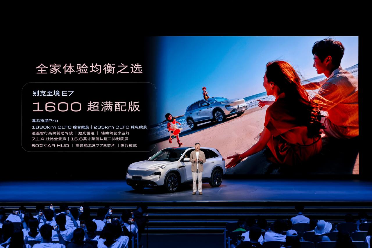 别再被“虚假满配”忽悠！别克至境E7才是真良心现在很多车企，把“满配”当成流量