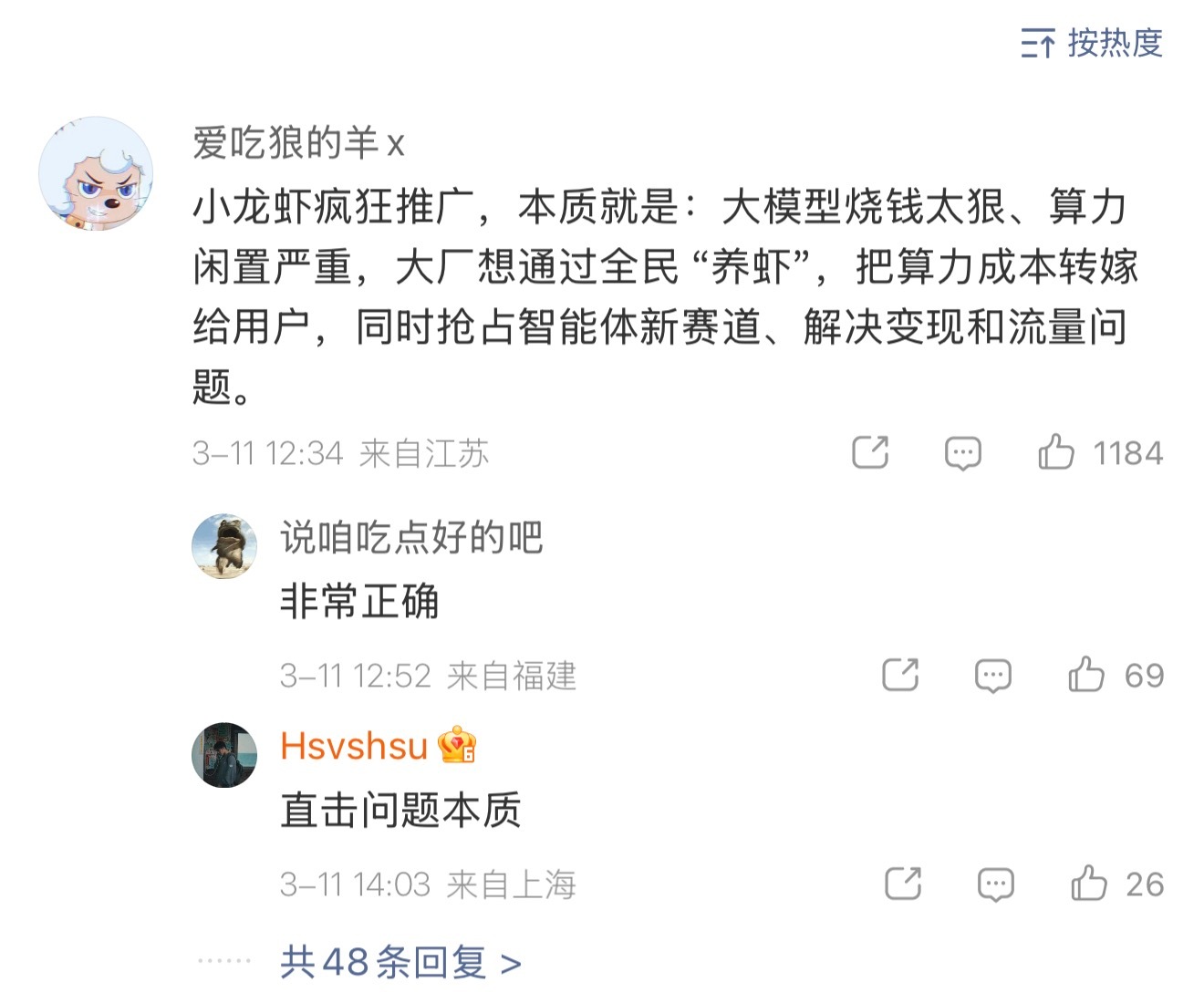 OpenClaw大反转记得去年年后的时候不是业兴起了一阵私有部署风？部署到本地卡