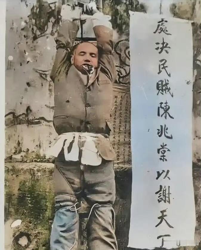 1911年，潮州知府被绑刑场，嘴里塞满干粪，临死前说了十二个字，字字诛心19