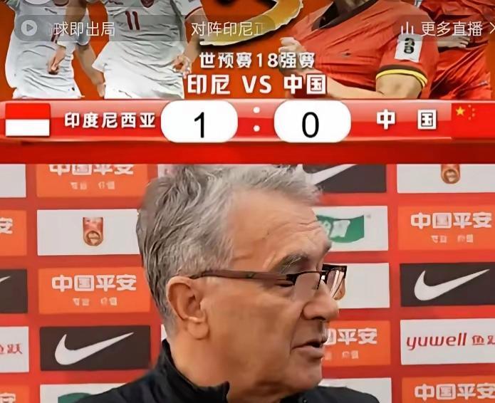 杨泽翔低级防守失误，面对对手毫无威胁的前锋居然禁区内犯规，印尼获得点球并打进，国