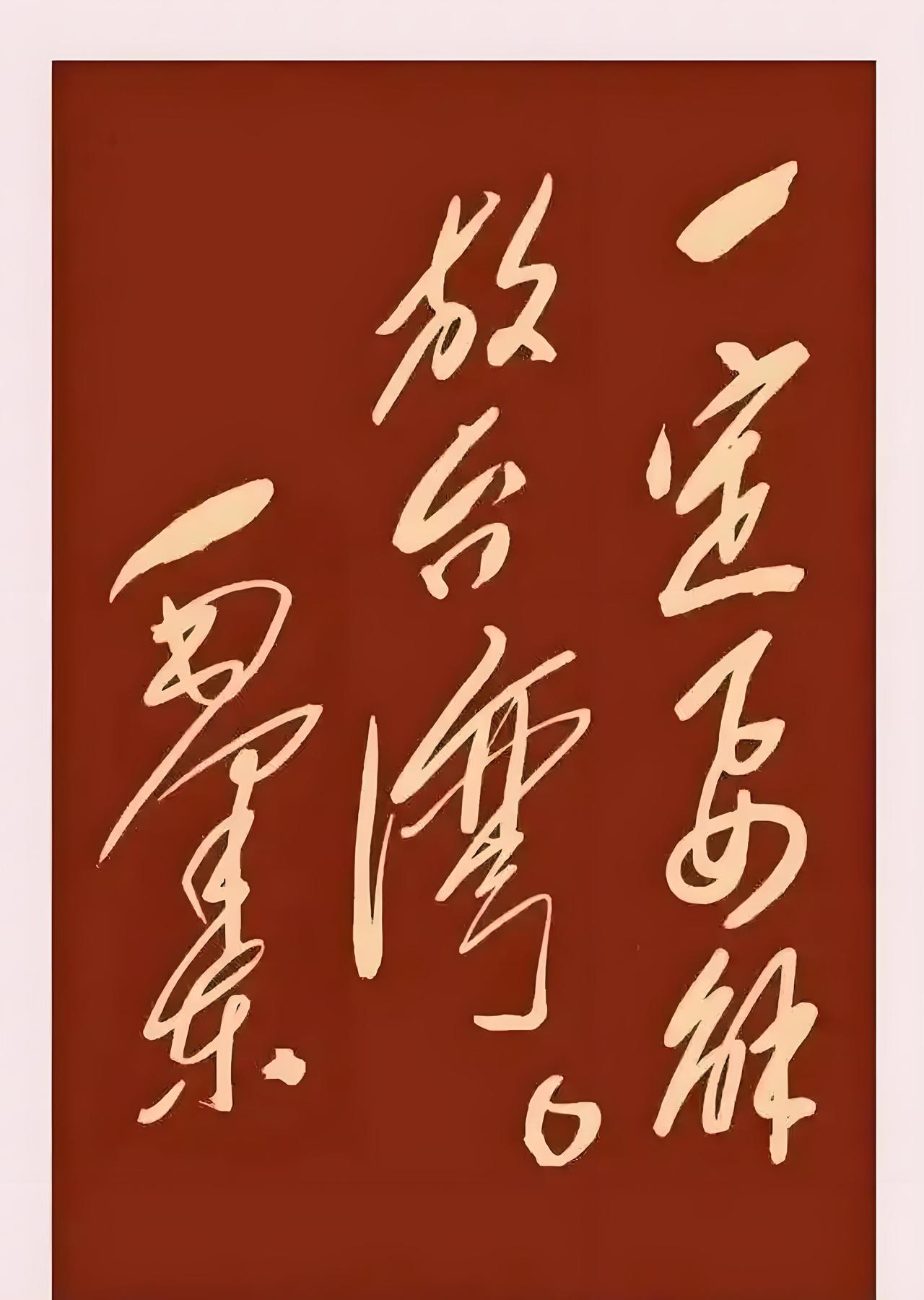 刚刚，看了郑丽文的就职演说，有三点感受:1，口才确实不错，全程脱稿演讲——激情