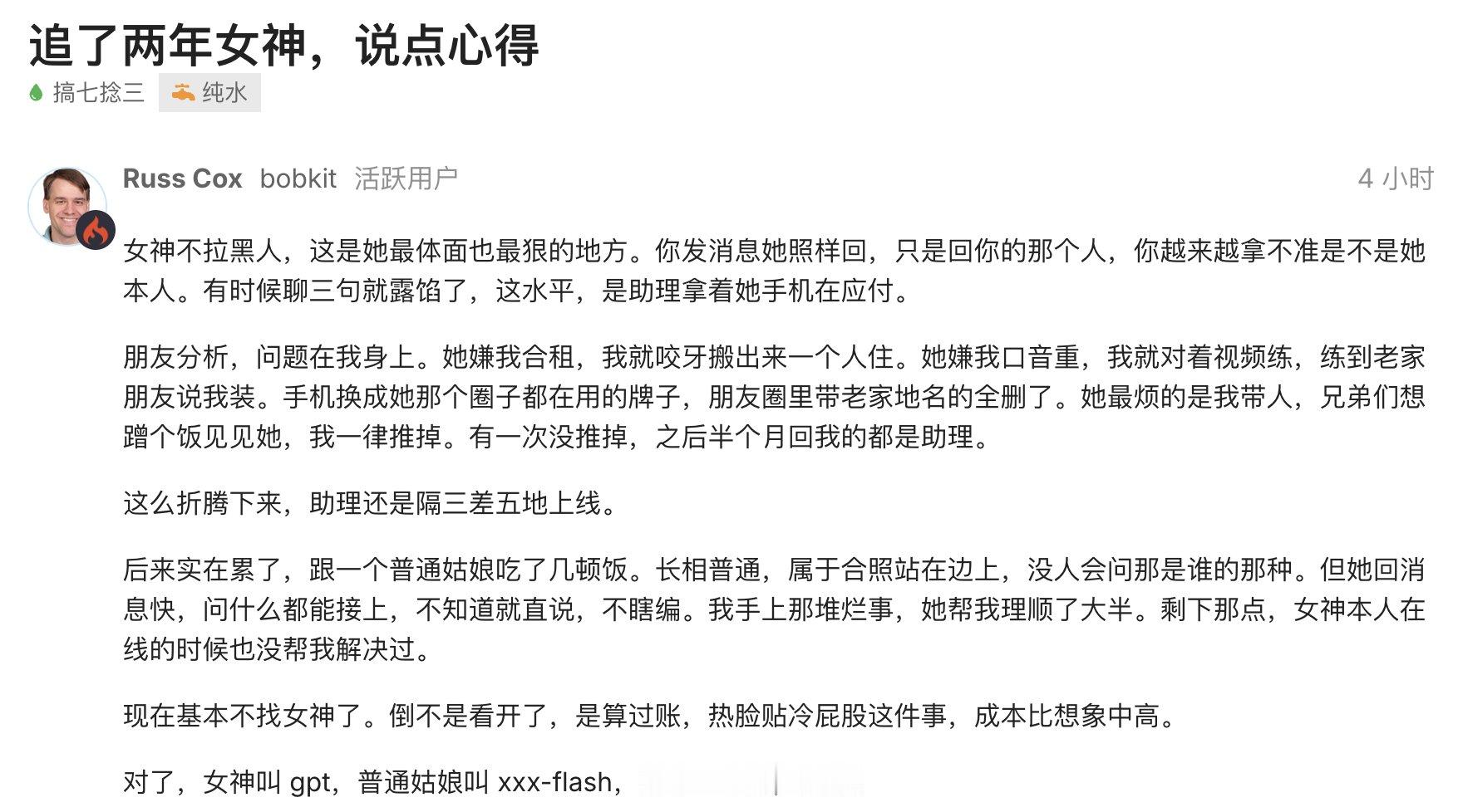分享图片​​​