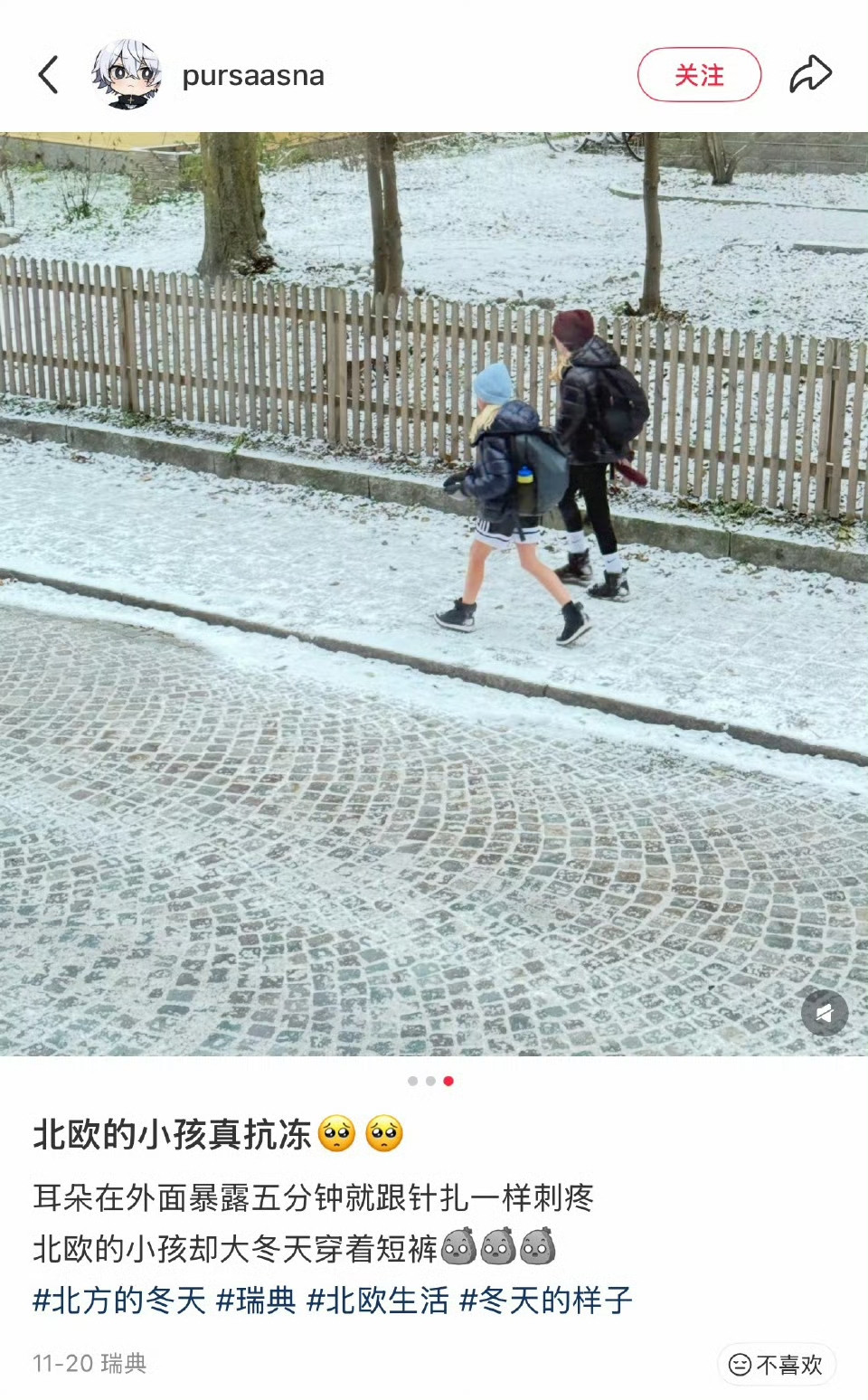 哈哈，只是有点疼