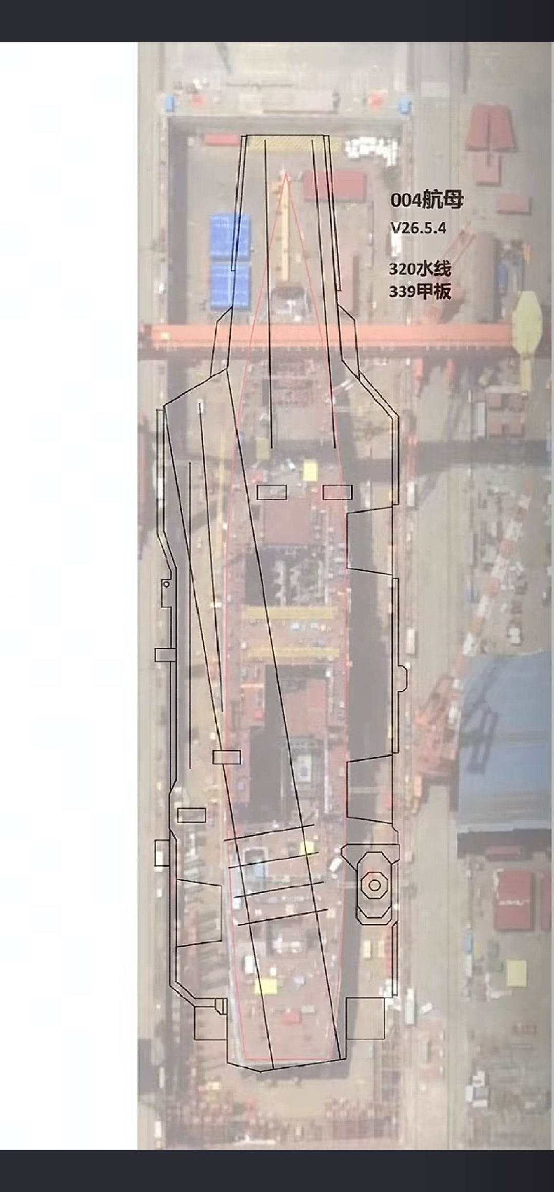 004船体和飞行甲板示意图但是水线和飞行甲板长度我不同意他的估算，个人估计水线