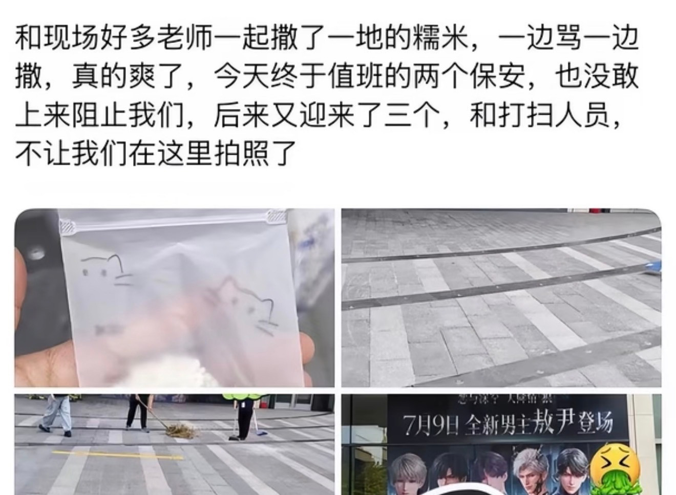 别为难打工人了好吗。。。测报带图