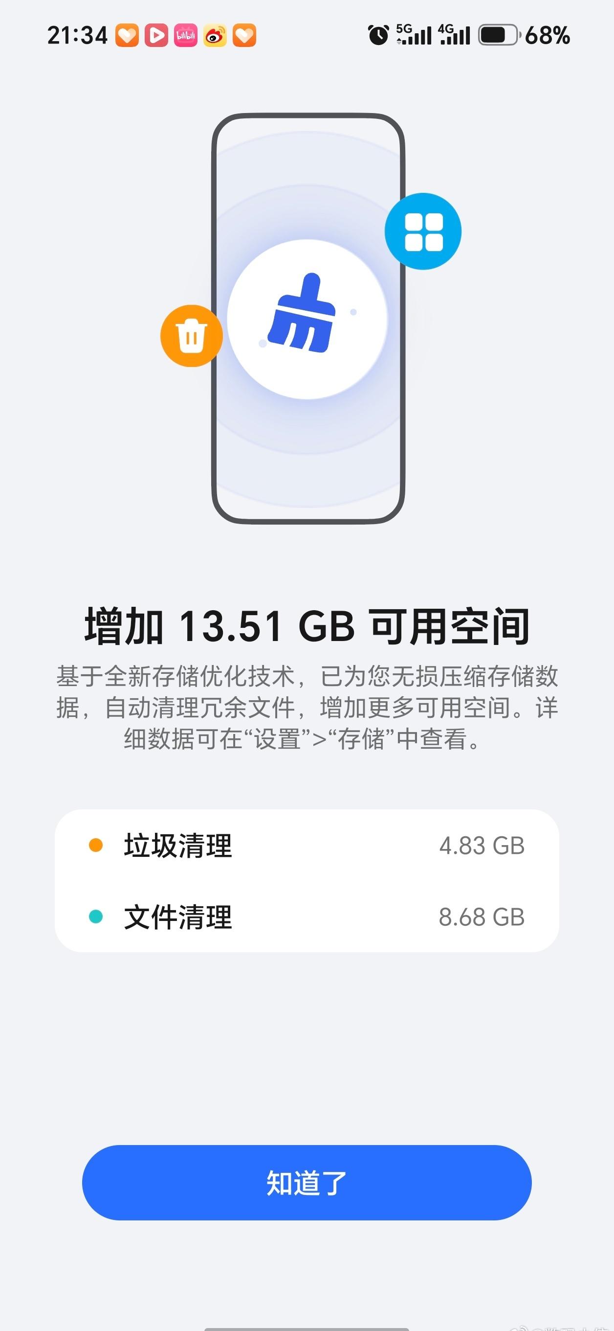 MagicOS11内测包昨天已经推送完毕，一共有十五款机型能够体验，涵盖Magi