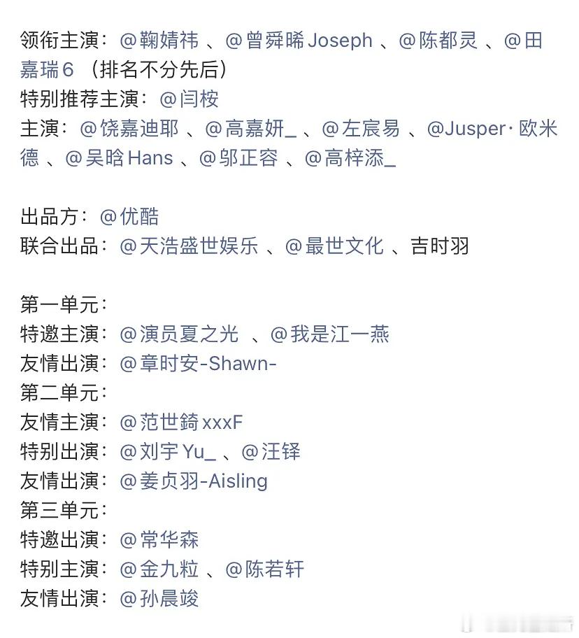 这才是月0实际的番位吧