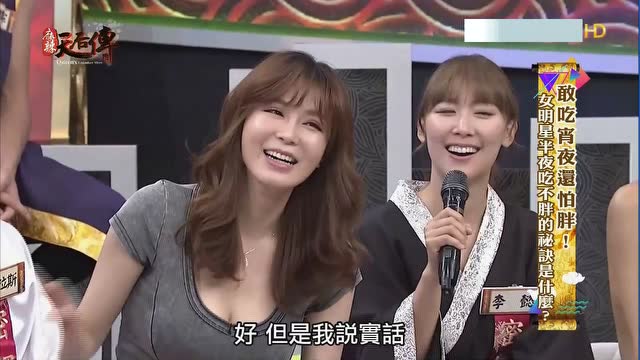 麻辣天后传 20170106 我的美是遗传父母?还是