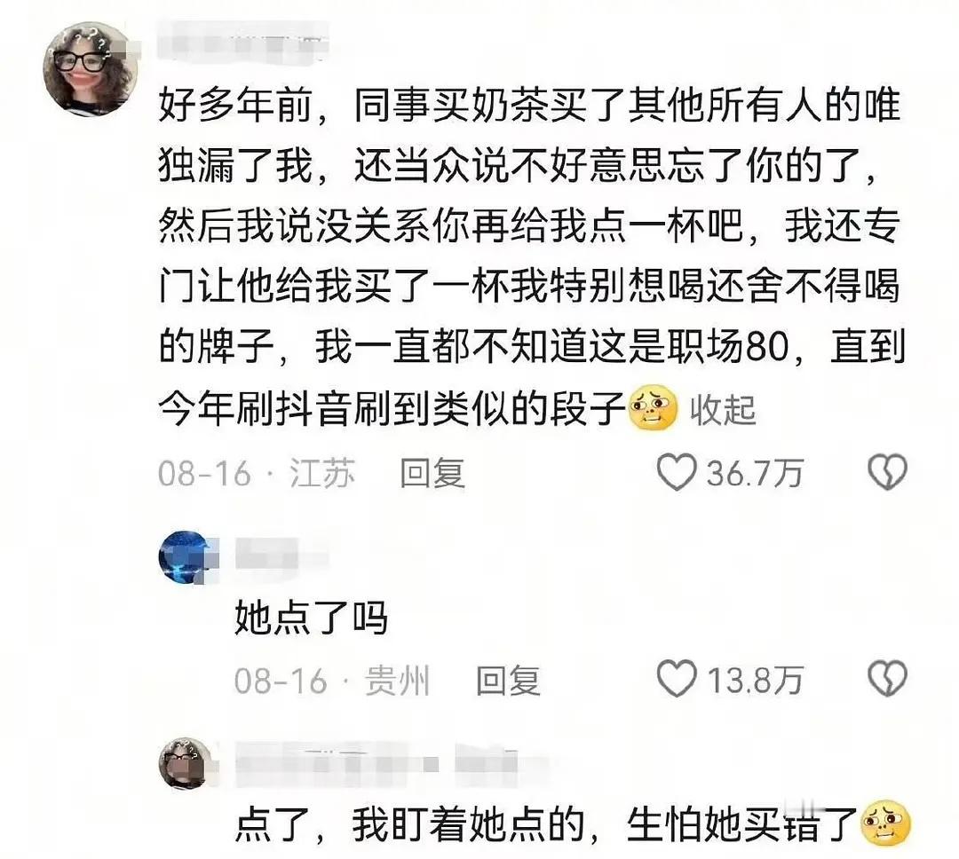 学习这么坚定的主体性！​​​