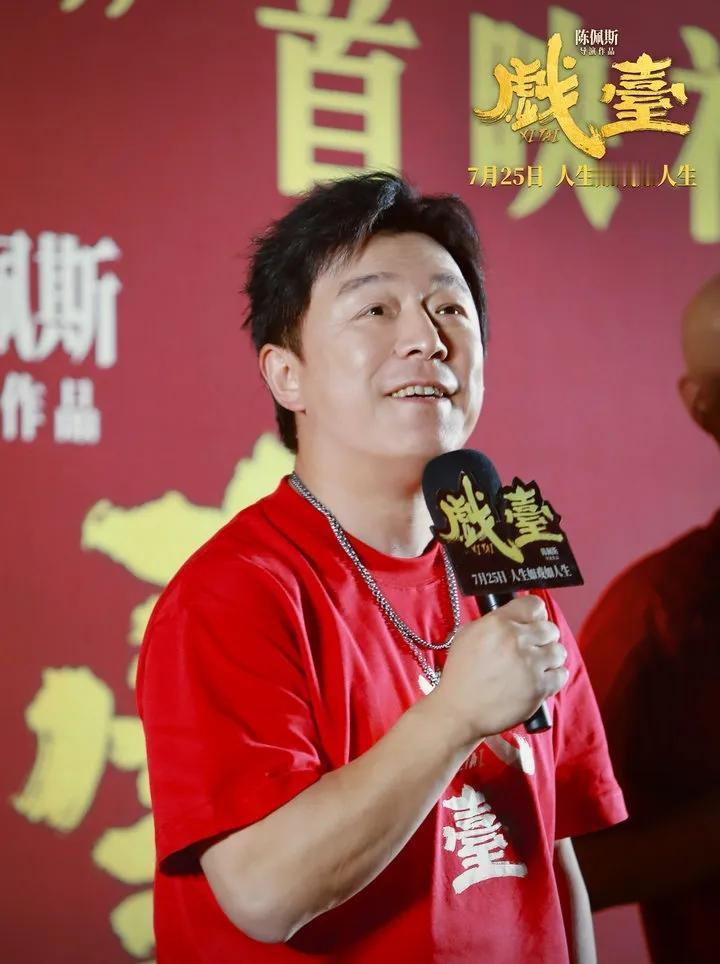 《戏台》票房没到5亿，黄渤真的亏大了吗？在《戏台》上映宣传的时候，有关黄渤不
