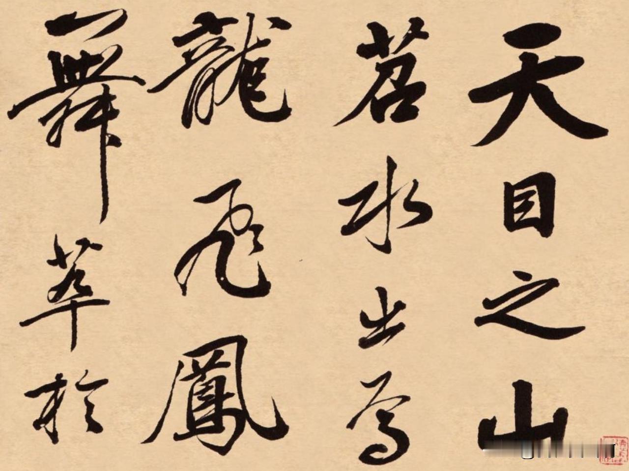 梁同书都不用考进士皇帝直接赐了个进士他老爸是梁诗正大学士没办法会投胎。