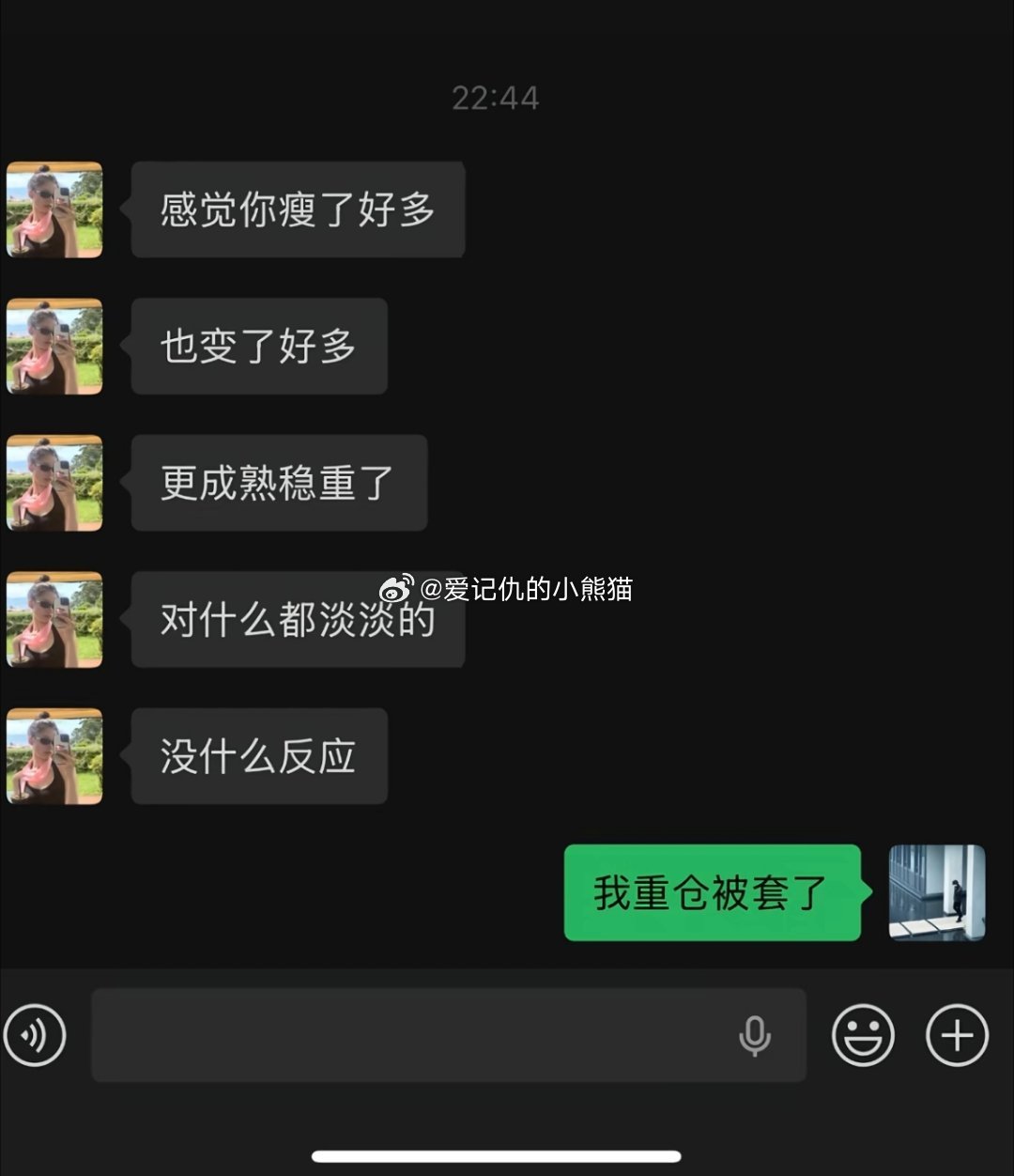 这是一个悲伤的故事