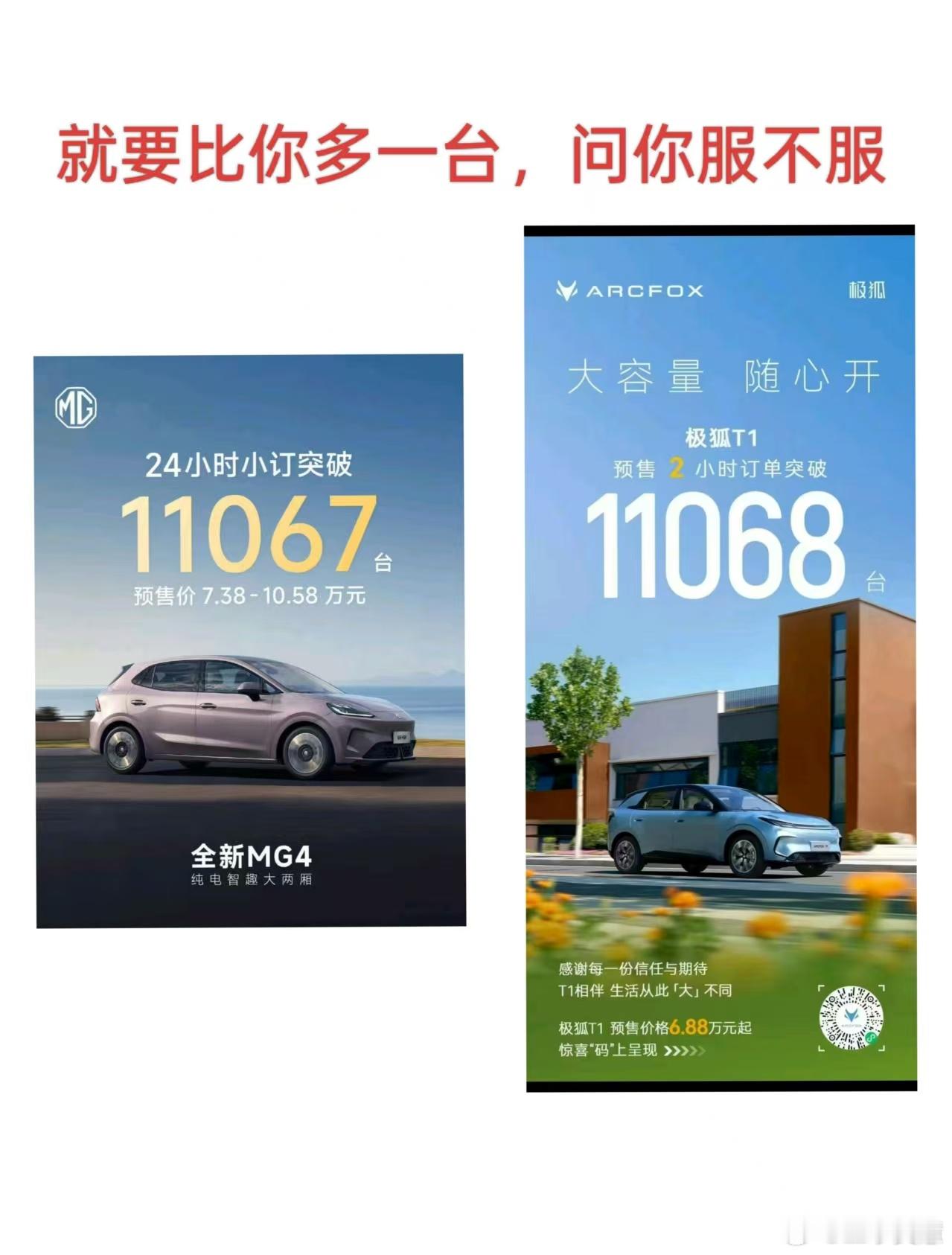 哈哈哈哈哈哈哈哈哈嗯？我小学的时候跟同学赌气好像有过这种行为[doge]​​​