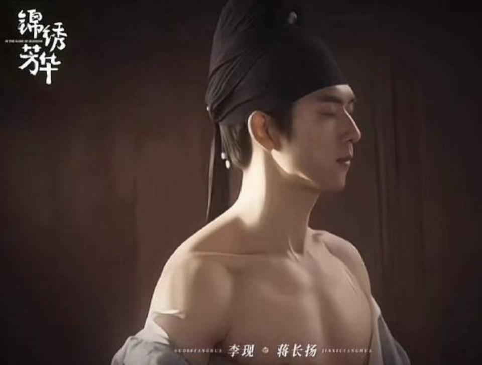 2025年6月27日，古装剧《锦绣芳华》发布正式预告，作为《国色芳华》续作备受瞩