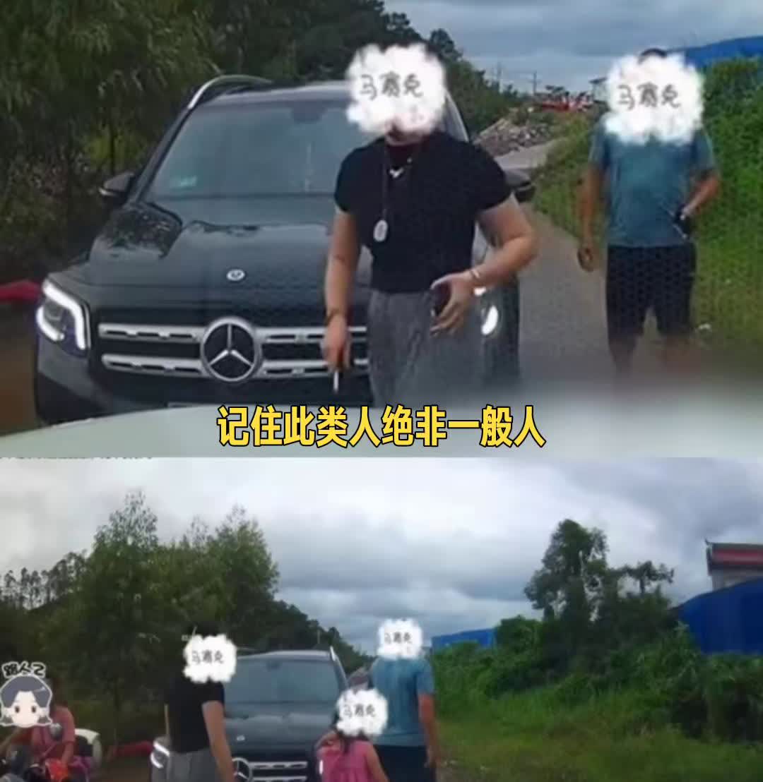 通过防城港会车事件，大家一定要引以为戒。以后遇到狭路会车时，如果对方开着豪车，又