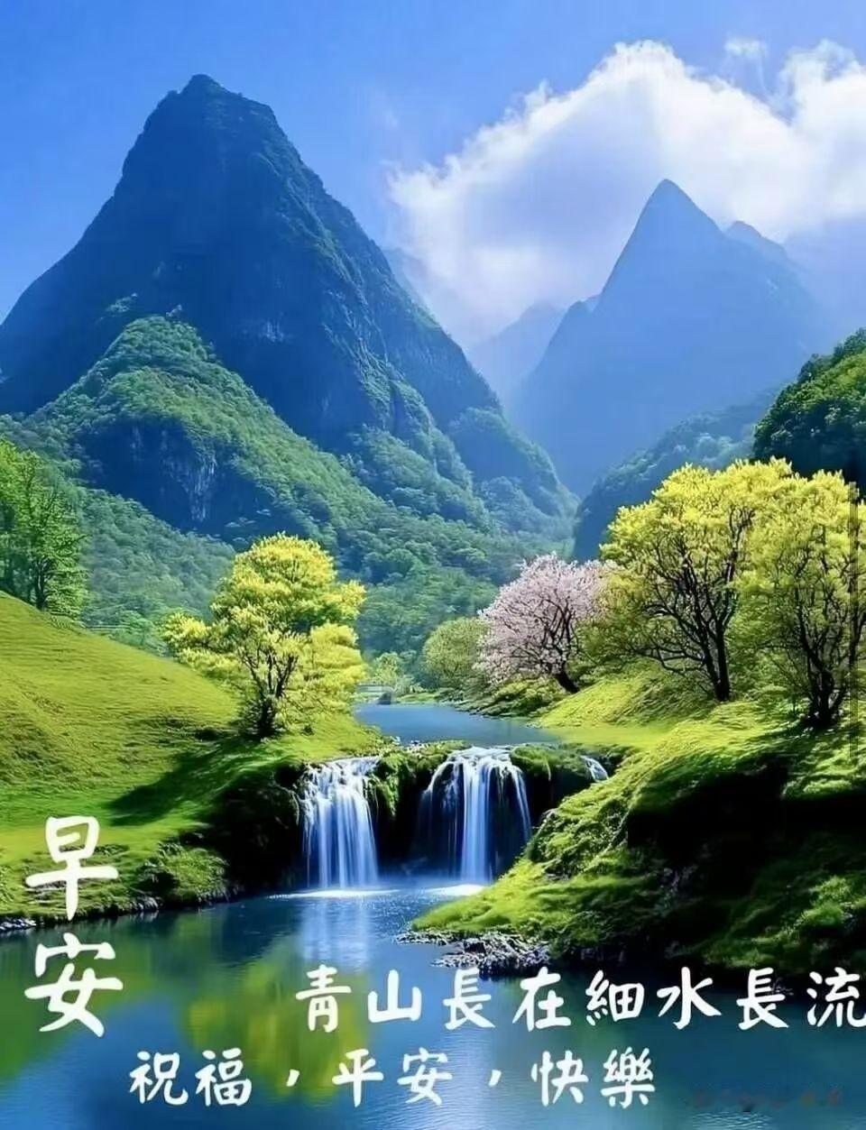 浣溪沙《寻常清欢》朝夕相逢意自柔，人间烟火伴清悠。寻常消息亦温柔。