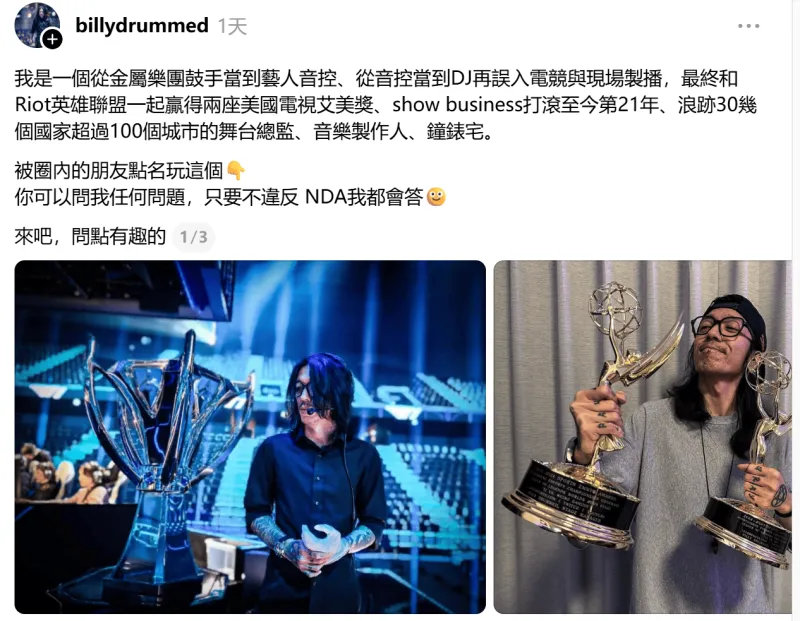 LOL里面最没有黑点的职业选手！拳头世界赛舞台总监谈到Faker："我看过很多艺