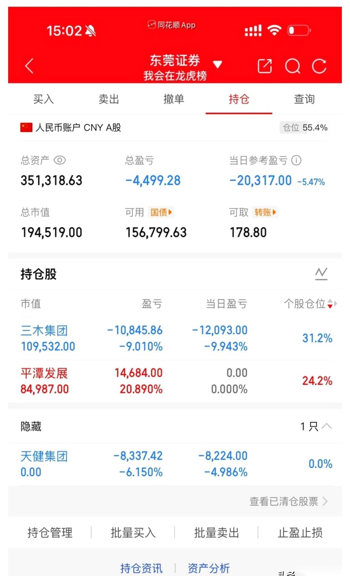 昨天还拍着胸脯跟我说，他悟了。真的，表情特别虔诚，说自己打通了任督二脉，找到了