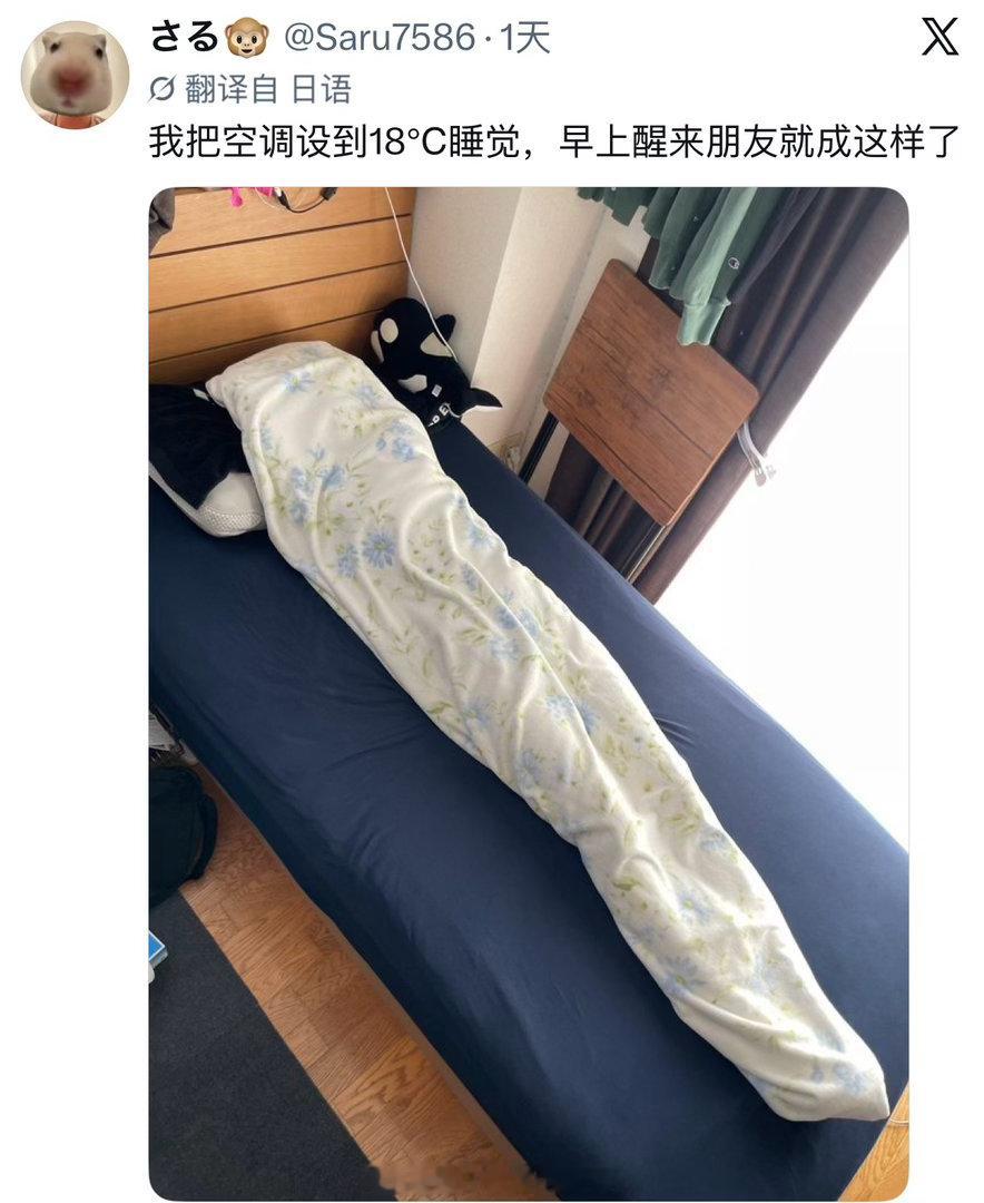 很舒服的好吧流汗黄豆meme​​​