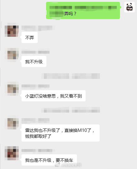 这就是问界m9大哥的实力，动不动就是直接换新车，这样的车主谁不想要，BBA看了
