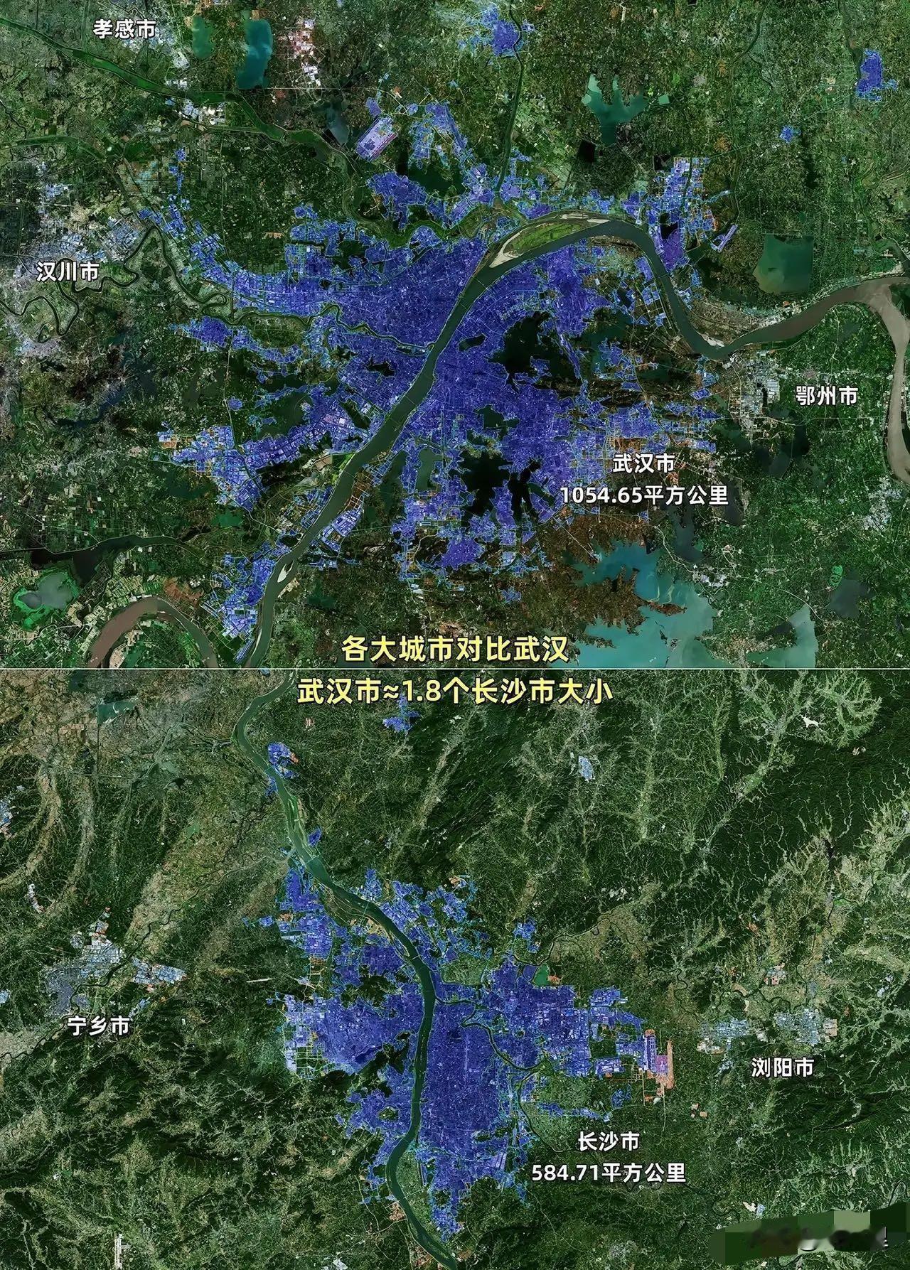 同样是中部省会，长沙为何难以撼动武汉？看完这张图彻底明白了。武汉的建成区超过了1