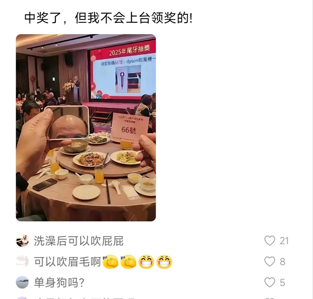 我也是有自尊心的